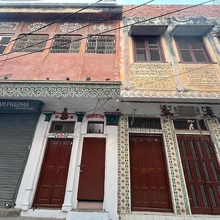 Shree Valmiki Home Stay Ayodhya ภายนอก รูปภาพ